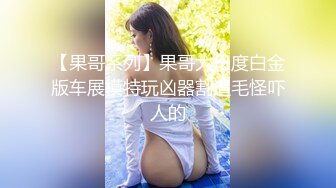 给妹子舔阴