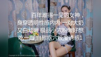 黑丝高跟大奶美女 当然是进入身体交流 皮肤超白身材丰腴 白虎鲍鱼肥美 被小哥哥无套输出