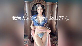 【新速片遞】 商场女厕全景偷拍黑丝短裙美女❤️肥臀嫩逼一条缝