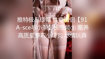  2024-12-01 三只狼SZL-020淫乱痴女校长招聘男体育老师