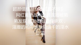 [原y版b]_001_婦f女n研y究j所s_啪p啪p_20220528