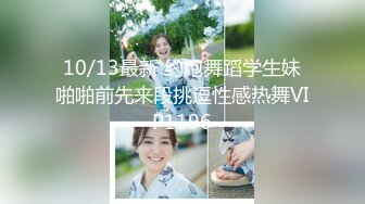  连体情趣黑丝伪娘吃鸡啪啪 啊啊好爽 大鸡吧操死我好舒服 撅着屁屁被小哥哥操喷了