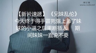 兼职妹子都说我的大，不会射啊3