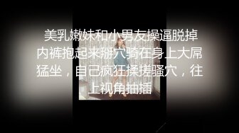 女上位无套后入丰满单身小骚货(手势验证)