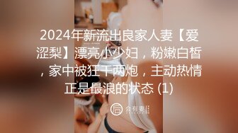  小清新萌妹 甜美可爱萝莉pinkloving退下妹妹可爱粉色小内裤 大肉棒插入白虎无毛小蝴蝶嫩穴