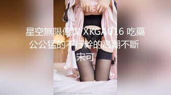 潮喷淫娃小水水 发现风骚小女友在浴室紫薇 把她操喷了