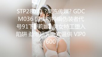 1/13最新 超靓嫩模奶网红BT羽沫SWAG咸湿影片流出VIP1196