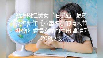 南韓S級極品女神Yuri激情晨炮洗漱台舔玩肉棒後入口爆 旅館穿情趣網襪扣穴手淫女上位賣力瘋搖內射等 720p