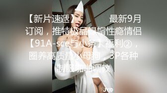 ✿仙气尤物✿ 价值40美金高端摄影顶级女神 ▌Jia▌捆绑调教小母狗 狗链乳夹敏感凸激 诱人饱满蜜鲍超顶