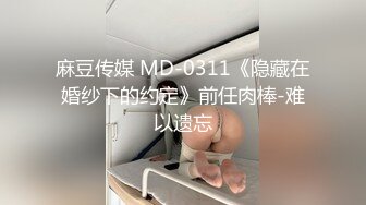 荣城腿腿唯一一部露脸视频