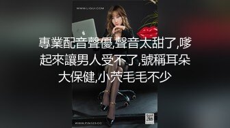 [2DF2] 情色业务员私下接案色诱激干 2 - [BT种子]