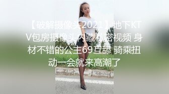 高潮盛宴 极品媚态蜜汁白虎嫩鲍美少女 Yua 国风丸子头情趣 三指玩穴湿嫩爆浆 狼牙AV棒太爽了高潮上头 (3)