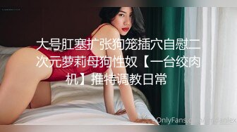 优雅气质尤物御姐女神  背着老公酒店偷情，戴上肛塞翘起蜜桃臀 被大鸡巴骑操！用大肉棒彻底满足闷骚女神的渴望