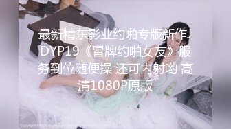 2023-09-21 上帝视角 酒店偷拍回放，高颜值巨乳的女孩，和男友酒店休息！