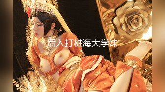 【新速片遞】  《魔手☛外购☀️极品厕拍》臀控必备！坑神潜伏商场女厕独占一个坑位，同步露脸特写2K偸拍多位小姐姐方便，全是大屁股