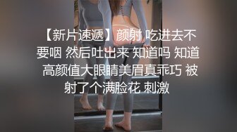 找了个身材脸蛋都很好的韩国美女去酒店啪啪