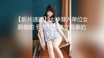 色情主播 舞蹈小仙女