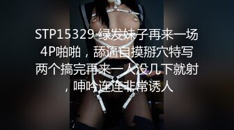 富家女身材很好臉蛋也過得去竟然喜歡給我舔屁眼還讓內射