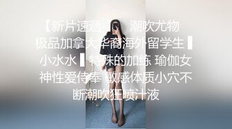 极品网红女神 超顶LPL前职业选手WE大舅子前妻▌Yuka▌韩系大尺度私拍 淫具的奴隶 肛塞乳夹炮机 赤裸裸色诱