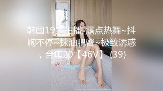 漂亮小母狗 主人 啊啊 皮肤白皙 小娇乳 小粉穴 铃儿叮当响 被无套输出