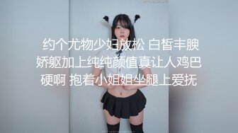 解封偷情威海少妇