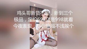 约炮刚成年的水手服娃娃音白虎兼职学妹SM式做爱