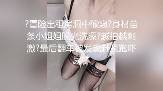 [2DF2]探花牛人逼哥手机选秀约炮气质美乳兼职美女各种姿势草到下面出白浆 [BT种子]