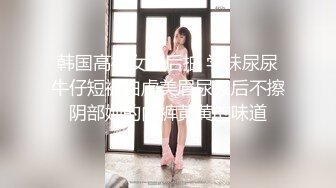 大奶白虎，完美炮架（想约女主的在简/介app搜索【白鹿】