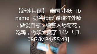 STP15282 P站红人北京瑶瑶五月最新作品 女同系列