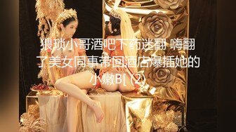 ✅小仙女自我调教✅极品粉嫩小姐姐〖酥酥〗白丝JK骚女儿双具玩弄嫩穴抽插，勾人小妖精太骚 太诱惑了