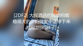   小胖哥2800元约了位高颜值长裙美女上门服务,人美身材好,还有点腼腆害羞