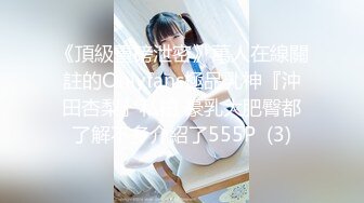 【唯美推薦】淫亂反差女神『麗雅』極品媚黑專場 黑屌扛腿猛烈抽插騷貨女神 第③彈 高清720P原版無水印 (8)