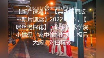 2021五月最新流出情趣酒店摄像头偷拍❤️F罩杯巨乳妹子与男友开房激情啪啪第2弹穿上性感情趣开干