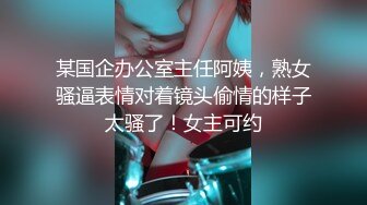 变态骚母狗~20小时~【一线天莹莹】口爆内射~喷水纯种母狗，好鸡儿变态~！ (3)