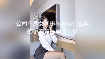 【门事件】佳木斯绿帽门！新娘婚前最后一次跟前男友放纵无套内射被录下视频发给新郎