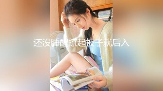 《最新重磅新瓜速吃》韩AF顶流人造极品巨乳肉感大肥臀女神【BJ徐婉】重金定制，蓝色女仆装精油水晶棒紫薇~炸裂