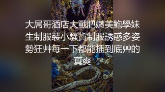 嫩得出水的一对母女互相舔逼逼刷礼物让妈妈尿女儿嘴里对白精彩