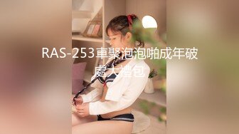 STP26621 《顶级极限?调教》母狗女奴训练营【绳精病】系列性感美模乳夹捆绑透明肉丝极品粉嫩蜜穴炮机振动棒淫水泛滥高潮宫缩