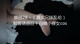 我经常藏在这自慰 无毛完美身材美女高潮了呻吟声好大720P高清