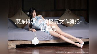 《震撼福利✿超强✿乱伦》真实原创大神记录与大肥逼嫂子的偸情日子，慢慢的聊到她内心处，最终拿下了，第一次好紧张