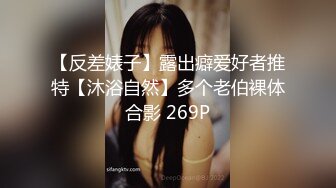 《高能预警 重磅》极品身材颜值巅峰比女人还女人清纯外围T【童宝】11月私拍~被金主各种玩肏，嗲声嗲气雌雄难辨直男最爱