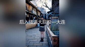 2023-3-22【站街研究所】酒吧勾搭两个小姐姐，回房间操逼，操玩一个再换下一个