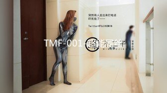 【国产AV首发星耀】麻豆女神乱爱系列MSD-143《口爆我的萝莉小妹》兄妹乱伦性爱 初尝禁果爆操