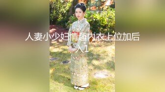 操小美眉 不要 喔 天哪 射哪里 射我嘴里 自己摸着小奶子这一顿操 舒坦了