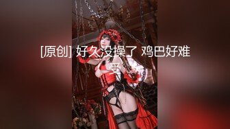 麻豆传媒MDX-233骑乐无穷圣诞夜 麋鹿少女的情趣游戏 寻小小