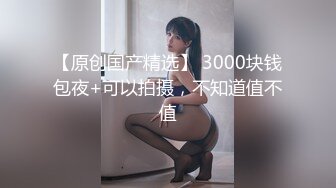 SWAG 性感女神早上17诱惑 Jeanna