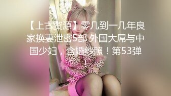 女主K 乘凉的姐姐