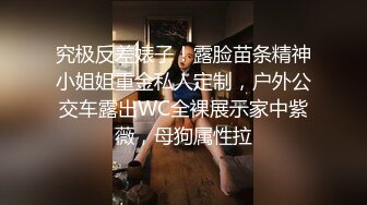 【唐可可】实习生的救赎 献身老板出卖身体换取转正机会 深喉口交毒龙服务老板