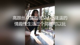 ★☆全网推荐☆★对话淫荡，超强PUA大神约炮专家把露脸纹身少妇拉下水各种淫语道具啪啪调教，骚货如痴如醉的享受着 (18)