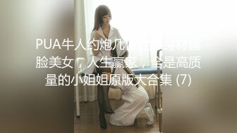 STP25397 ?榨汁尤物? 凹凸有致美妙身材女友▌小鹿酱 ▌不穿内裤来迎肏 真是太爱了有备而来 赏赐母狗滚烫精液